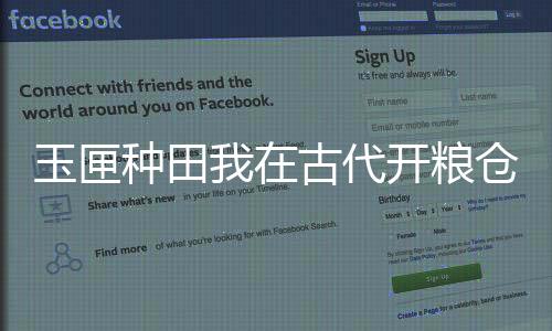 《夫人每天都在线打脸》全文在线阅读