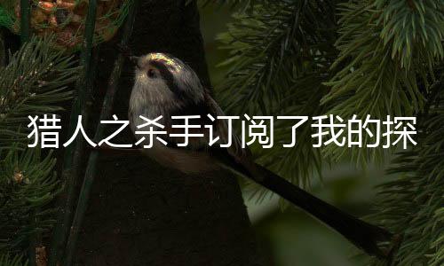 《穿书成恶毒女配，我创死霸总全家》全文在线阅读