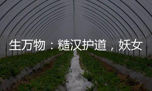 《惊！糙汉老公是年代文隐藏大佬》全文在线阅读