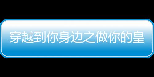 《京色欲坠》全文在线阅读