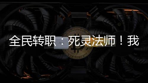 《京娇盛宠》全文在线阅读