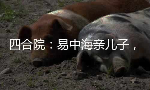 《治愈S级雄兽，小雌性是帝国珍宝》全文在线阅读