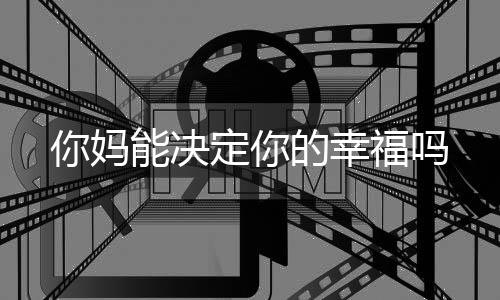 《京娇盛宠》全文在线阅读
