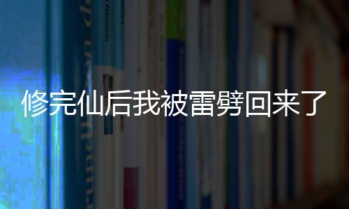 《闪婚七零：随军养崽暴富了》全文在线阅读