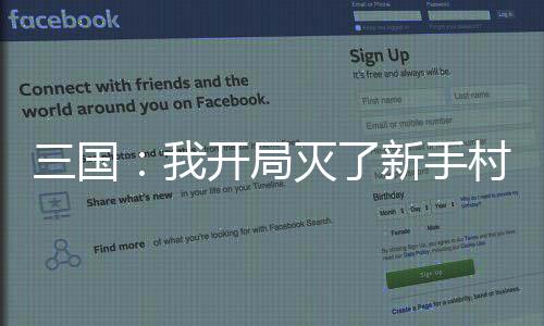 《开局就被赶出豪门》全文在线阅读