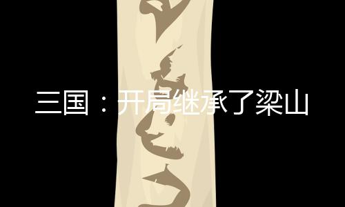《重生年代，福气包在厂区吃瓜看戏》全文在线阅读
