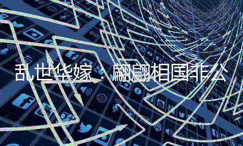 《预谋心动》全文在线阅读