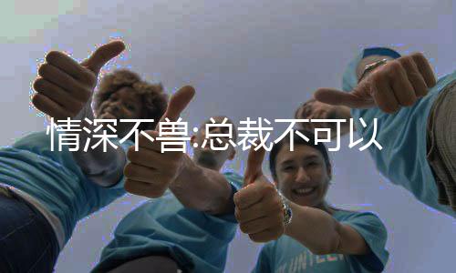 《宋檀记事》全文在线阅读