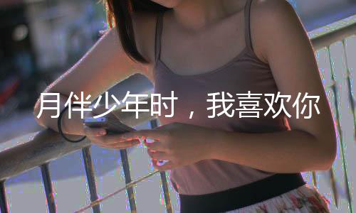 《全网黑后我在军旅综艺杀疯了》全文在线阅读