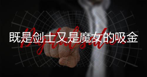 《惊！天降老公竟是首富》全文在线阅读