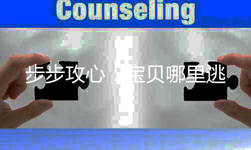 《我见青山》全文在线阅读