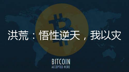《我见青山》全文在线阅读