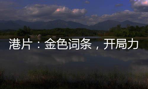 《穿书成恶毒女配，我创死霸总全家》全文在线阅读