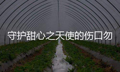 《港夏烈吻》全文在线阅读