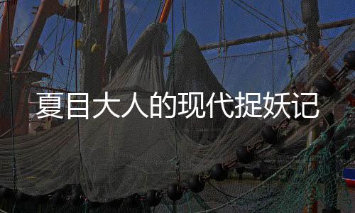 《电竞大神暗恋我》全文在线阅读