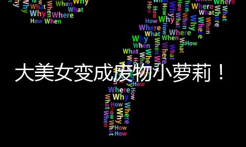 《闪婚七零：随军养崽暴富了》全文在线阅读