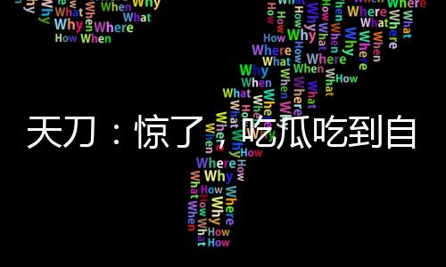 《重生年代大院娇媳美又飒》全文在线阅读