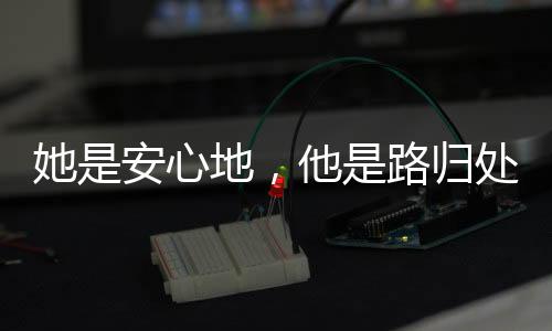 《穿书年代小可怜，奋斗逆袭不炮灰》全文在线阅读