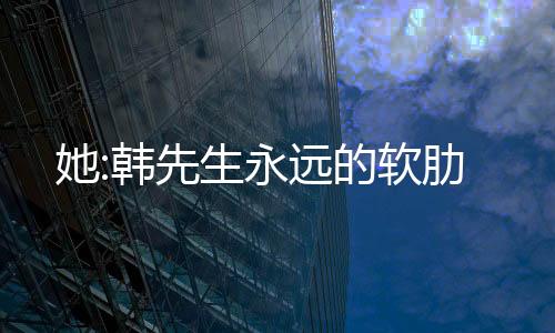 《被夺一切后她封神回归》全文在线阅读