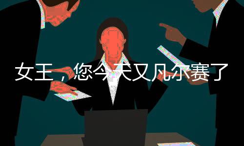 《八零对照组：换亲后，我被团宠了》全文在线阅读