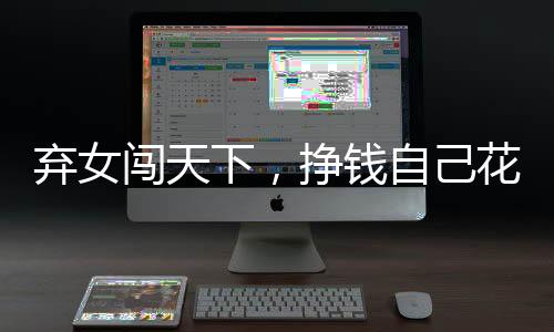 《疯批美人有小岛，年代大佬宠上心》全文在线阅读