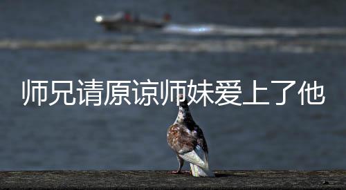 《夫人每天都在线打脸》全文在线阅读