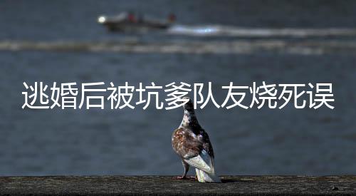 《80年代剽悍土著女》全文在线阅读