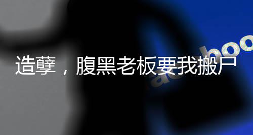 《全网黑后我在军旅综艺杀疯了》全文在线阅读