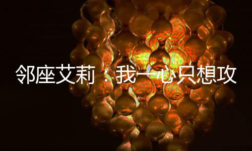 《疯批美人有小岛，年代大佬宠上心》全文在线阅读