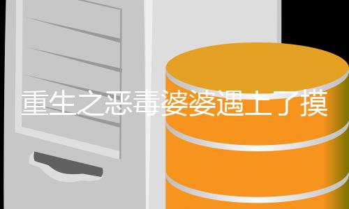 《入夜，娇软乖乖被京圈大佬吻哭了》全文在线阅读