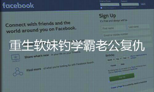 《快穿世界吃瓜第一线》全文在线阅读