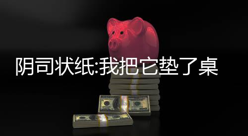 《宋檀记事》全文在线阅读