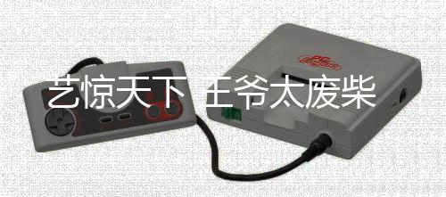 《夫人你马甲又掉了》全文在线阅读