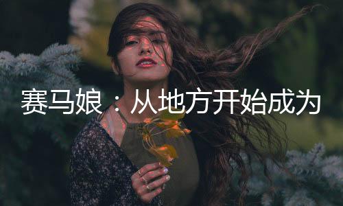 《重生年代，福气包在厂区吃瓜看戏》全文在线阅读