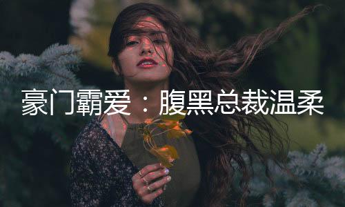 《快穿年代之炮灰逆袭》全文在线阅读